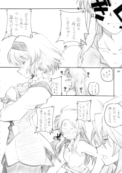 Page 63 of abyss soushuuhen