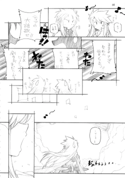 Page 67 of abyss soushuuhen