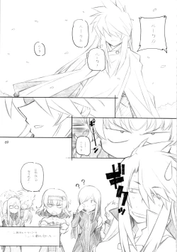 Page 68 of abyss soushuuhen