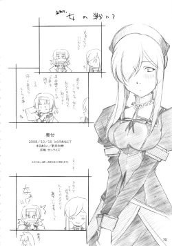 Page 69 of abyss soushuuhen