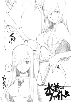 Page 7 of abyss soushuuhen