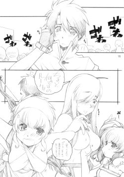 Page 9 of abyss soushuuhen