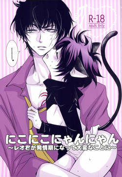 Download Nikoniko Nyannyan