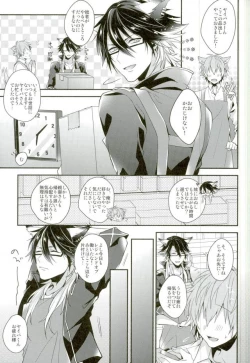 Page 15 of Ore-tachi wa Yodonda Shingan de ShinganCrimsonZ o xxx Shitsuzukeru ...