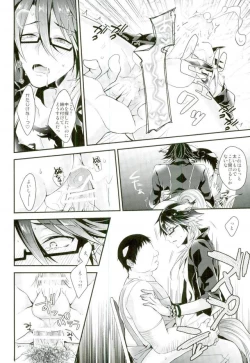 Page 20 of Ore-tachi wa Yodonda Shingan de ShinganCrimsonZ o xxx Shitsuzukeru ...