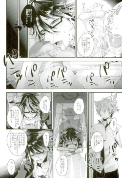 Page 22 of Ore-tachi wa Yodonda Shingan de ShinganCrimsonZ o xxx Shitsuzukeru ...