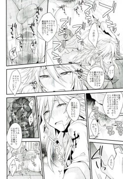 Page 32 of Ore-tachi wa Yodonda Shingan de ShinganCrimsonZ o xxx Shitsuzukeru ...