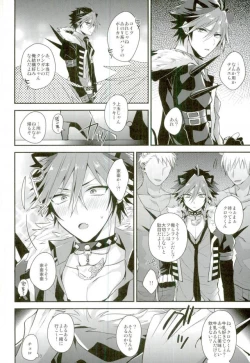 Page 36 of Ore-tachi wa Yodonda Shingan de ShinganCrimsonZ o xxx Shitsuzukeru ...