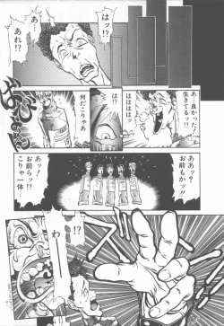 Page 100 of Princess of Darkness