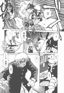 Page 124 of Princess of Darkness