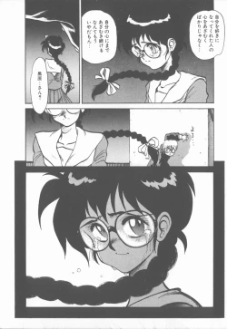 Page 133 of Princess of Darkness