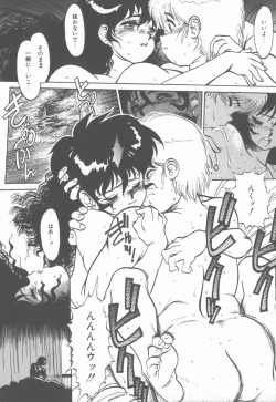 Page 145 of Princess of Darkness