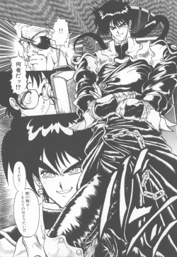 Page 163 of Princess of Darkness