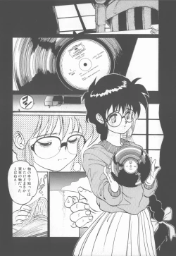 Page 172 of Princess of Darkness