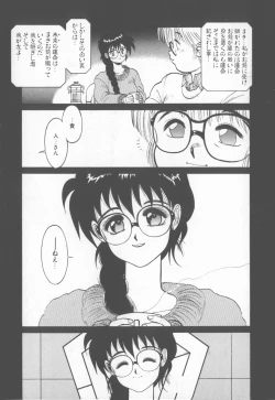 Page 174 of Princess of Darkness