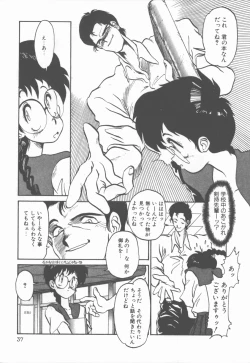 Page 37 of Princess of Darkness