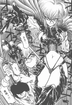 Page 47 of Princess of Darkness