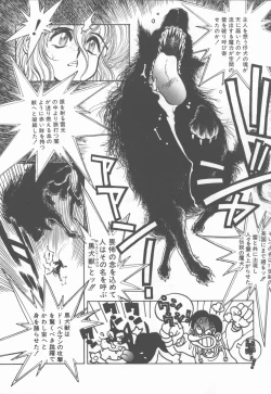 Page 66 of Princess of Darkness