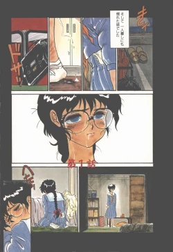 Page 7 of Princess of Darkness