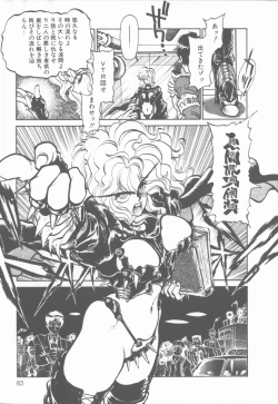 Page 83 of Princess of Darkness