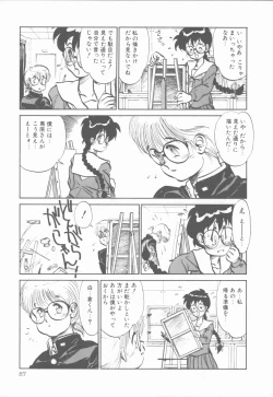 Page 87 of Princess of Darkness