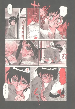 Page 9 of Princess of Darkness