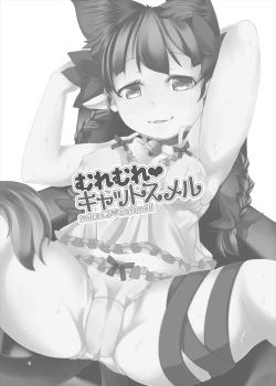 Page 2 of Muremure Cat Smell