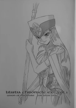 Page 1 of LILISTIA CHRONICLE EX : Vol.1