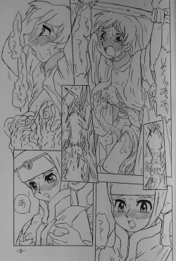 Page 8 of LILISTIA CHRONICLE EX : Vol.1