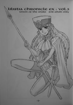 Page 2 of LILISTIA CHRONICLE EX : Vol.3