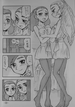 Page 31 of LILISTIA CHRONICLE EX : Vol.4