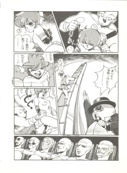 Page 38 of Tororoimo Vol. 4