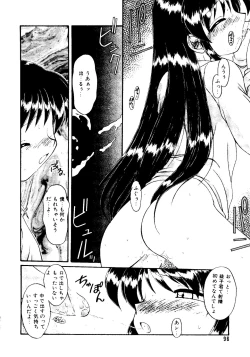 Page 6 of Kodomo no Oukoku Ch. 3