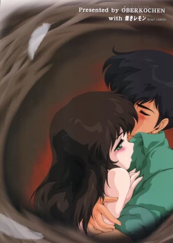 Page 34 of Ami Re-Birth Saitan Daiisshou Tsumi na Yoru