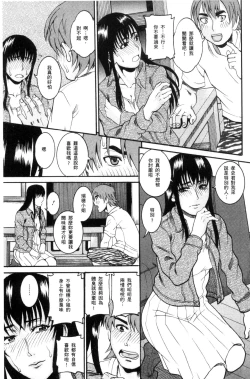 Page 51 of Manjuku Awabi | 生猛多汁的淫美鮑