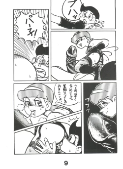 Page 8 of Sumire Special 2