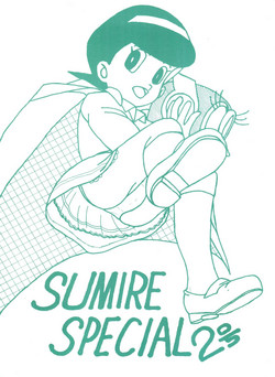 Download Sumire Special 2