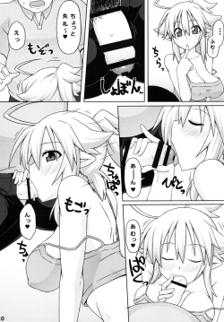 Page 10 of Almina-san Don to Koi! 2