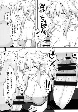 Page 12 of Almina-san Don to Koi! 2