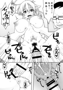 Page 17 of Almina-san Don to Koi! 2