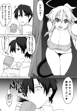 Page 22 of Almina-san Don to Koi! 2