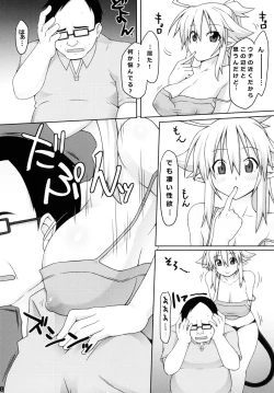 Page 8 of Almina-san Don to Koi! 2