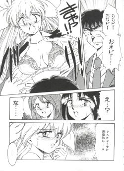 Page 123 of Saint Something 2