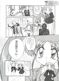 Page 162 of Saint Something 2