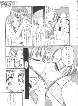 Page 167 of Saint Something 2