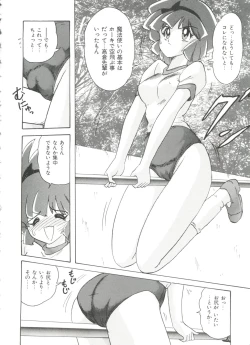 Page 18 of Saint Something 2