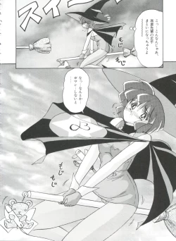 Page 24 of Saint Something 2