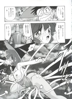 Page 33 of Saint Something 2