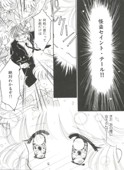 Page 46 of Saint Something 2