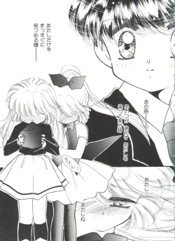 Page 47 of Saint Something 2